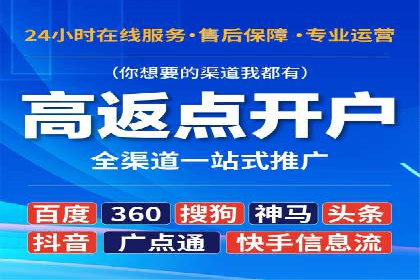 百度推广平台助力企业品牌建设案例分析