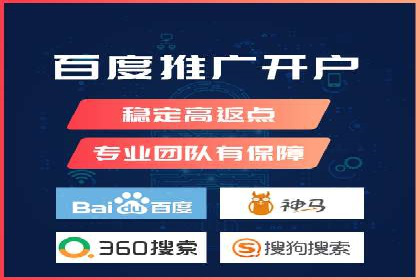 百度推广实战案例：效果显著